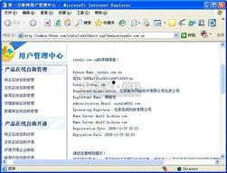 娱乐718网红吃瓜域名,揭秘娱乐718网红吃瓜域名背后的故事