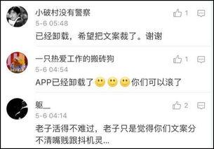娱乐吃瓜酱文案音,揭秘娱乐圈那些鲜为人知的幕后故事